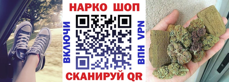 Наркотические вещества Миньяр Альфа ПВП  КОКАИН  Гашиш  Меф  ссылка на мегу сайт  МАРИХУАНА 