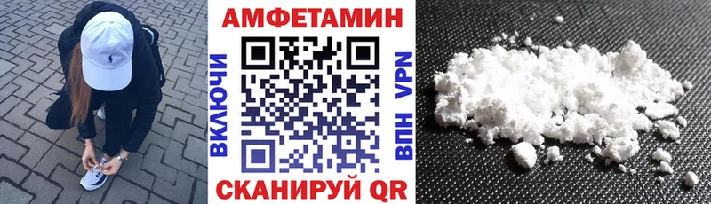 omg ССЫЛКА  Миньяр  Амфетамин 97% 