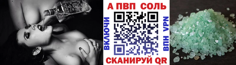 Alpha-PVP СК КРИС  хочу наркоту  MEGA как зайти  Миньяр 