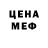 КЕТАМИН ketamine OTERA