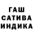 Конопля индика KREDO Inc.
