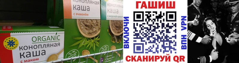Еда ТГК конопля  где найти наркотики  Миньяр 