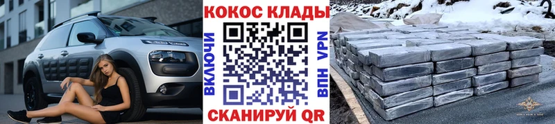 Cocaine FishScale  купить наркотик  Миньяр 