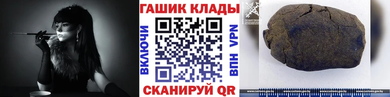 KRAKEN ONION  Миньяр  ГАШИШ Cannabis 