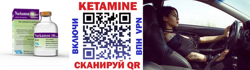 даркнет сайт  Миньяр  Кетамин ketamine 