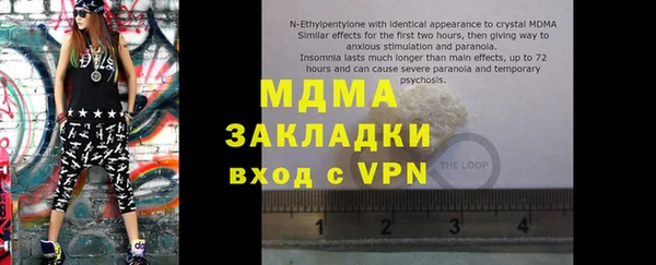 мефедрон Новокубанск