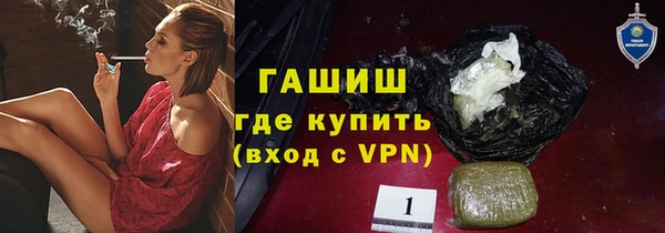 меф VHQ Новозыбков