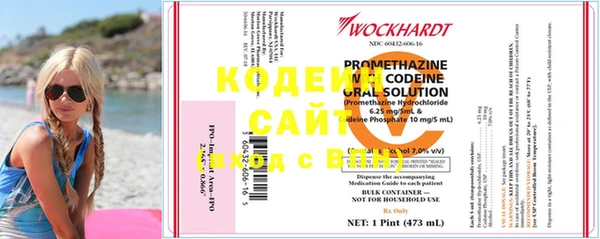 стафф Нефтегорск