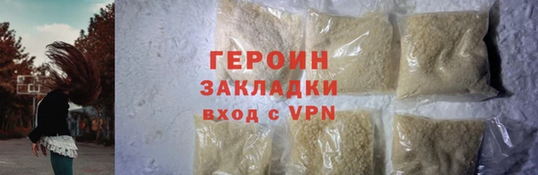 синтетический гашиш Нея