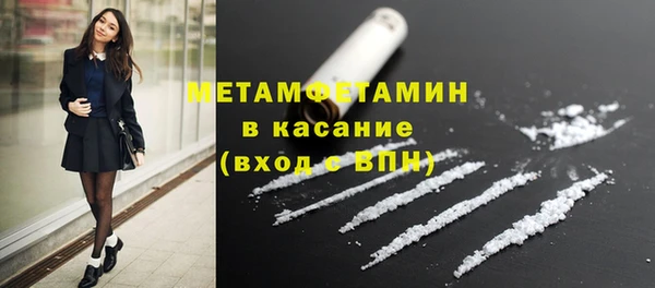 синтетический гашиш Нея