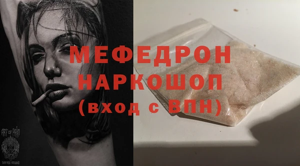 меф VHQ Новозыбков