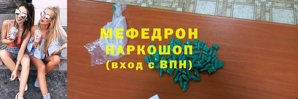 таблы Гусиноозёрск