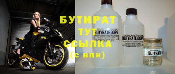 стафф Нефтегорск