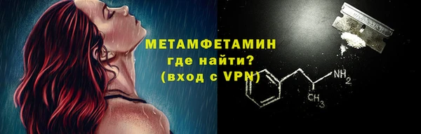 стафф Нефтегорск