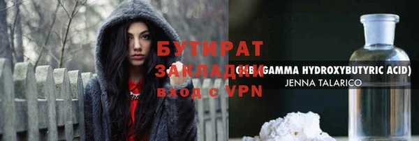 СК Новодвинск