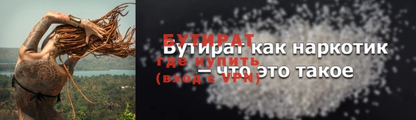 синтетический гашиш Нея
