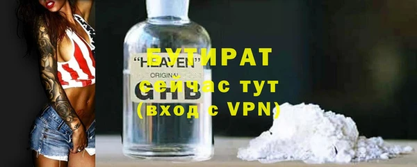 индика Нефтекумск