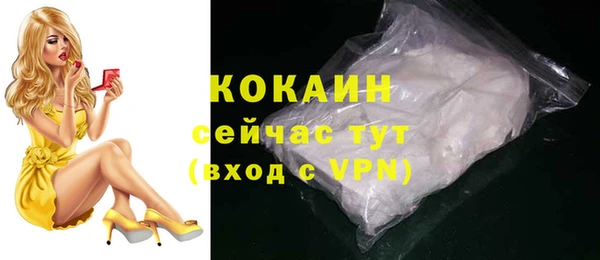 стафф Нефтегорск
