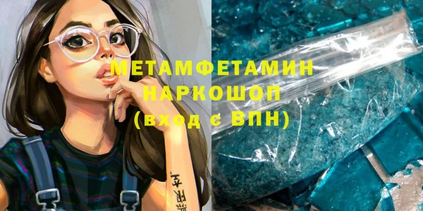 меф VHQ Новозыбков