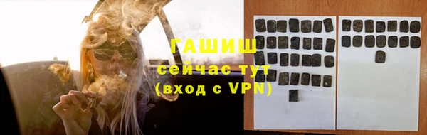синтетический гашиш Нея