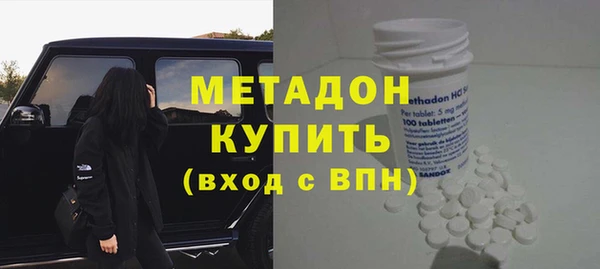 стафф Нефтегорск