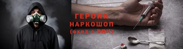 стафф Нефтегорск