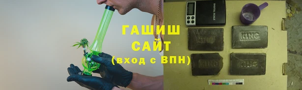 таблы Гусиноозёрск