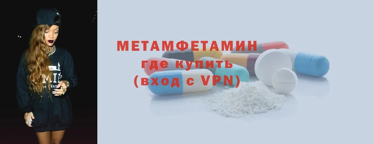 индика Нефтекумск