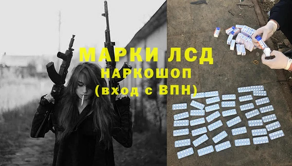 меф VHQ Новозыбков