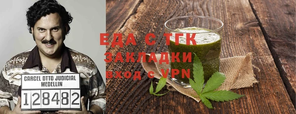 СК Новодвинск