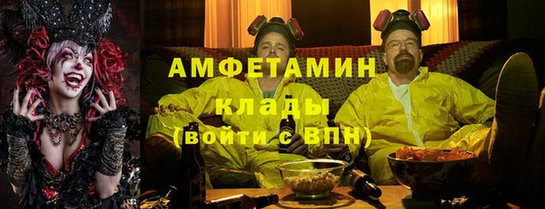мефедрон Новокубанск