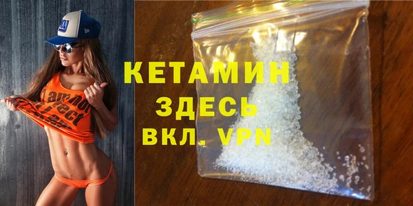 стафф Нефтегорск