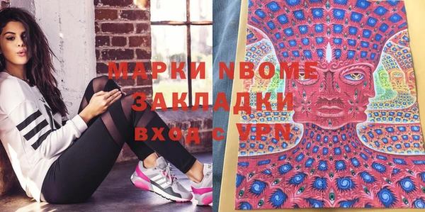 меф VHQ Новозыбков