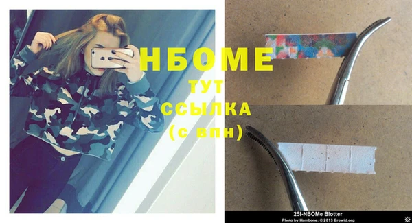 стафф Нефтегорск
