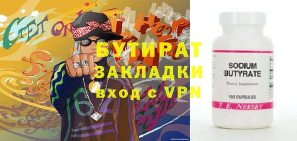 стафф Нефтегорск