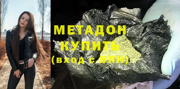 стафф Нефтегорск