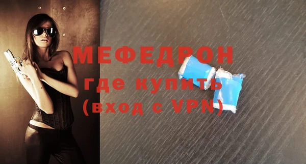 стафф Нефтегорск