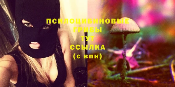 мефедрон Новокубанск