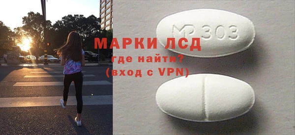 мефедрон Новокубанск