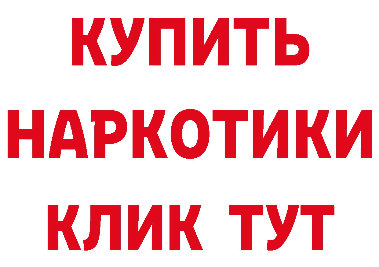 МЯУ-МЯУ VHQ сайт нарко площадка гидра Миньяр