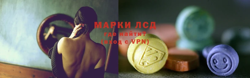 где купить   мега зеркало  ЛСД экстази ecstasy  Миньяр 