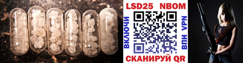 LSD-25 экстази ecstasy  Миньяр 