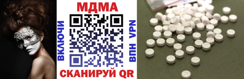 MDMA молли  kraken вход  Миньяр 