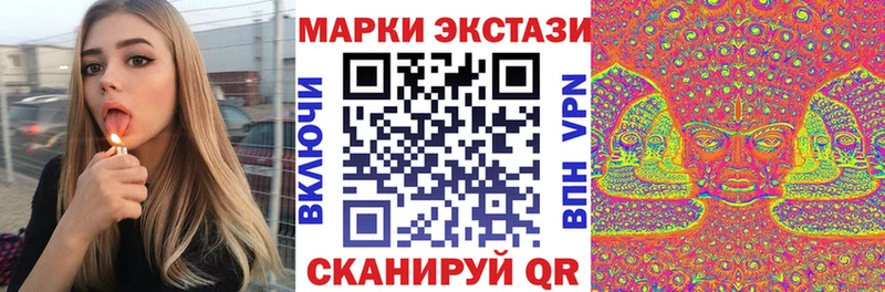 Марки 25I-NBOMe 1,5мг  МЕГА сайт  Миньяр 