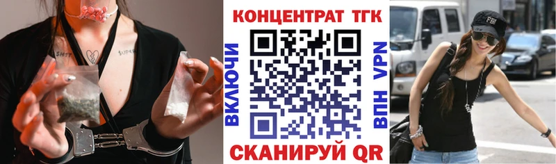 МЕГА зеркало  Миньяр  ТГК вейп с тгк 